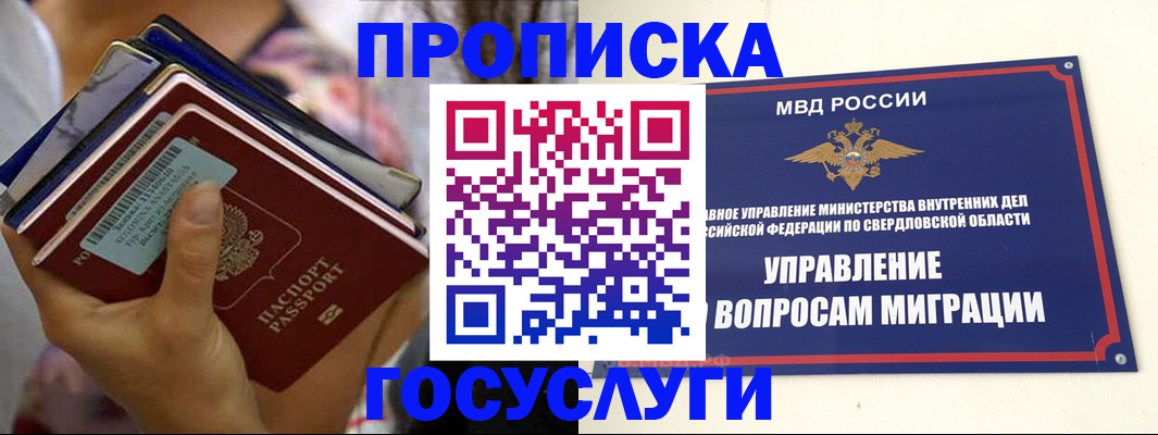 форма 3 в Майкопе